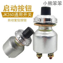 ���Ͱl늙C�����_�P���Ӱ��o�c���_�PJK260һ�I�������Ӱ��o�_�P