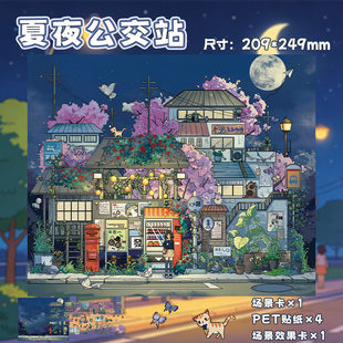 ��ҹ����վ����쾰�N��Ψ����ϵ�����־����ֵ�≺���diyƴ�N