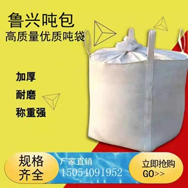 塑料编织袋;拉伸缠绕膜;集装袋