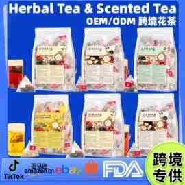跨境scented tea人参五宝茶十宝茶花茶菊花决明子茶枸杞养生茶叶