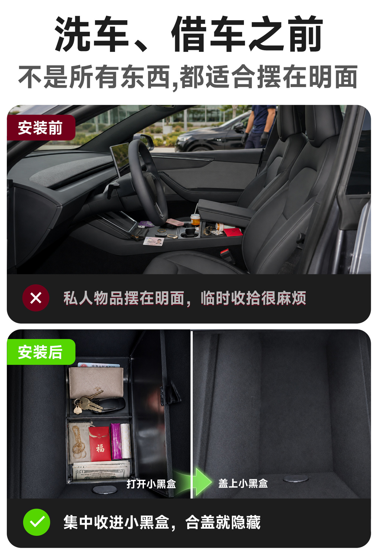 Suitable for Tesla's new Model Y/YL central control privacy box, central control storage box, car storage box accessories