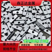 铁镀锌光伏矩形垫片201不锈钢长方形垫304不锈钢四方垫片现货可定