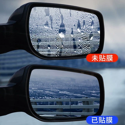 Waterproof Stickers | Qìchē Rearview mirror rainproof sticker