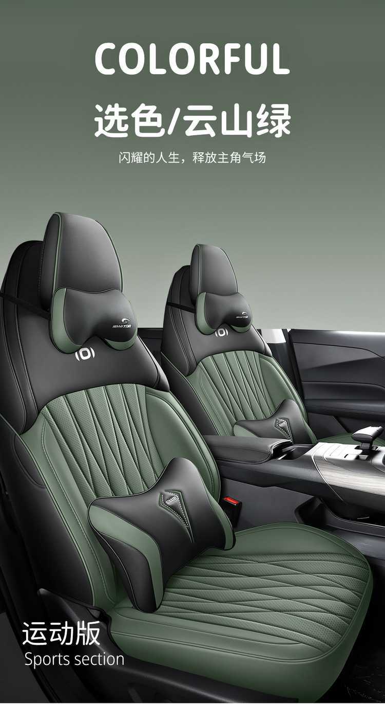 Changan Qiyuan A05 Special Car Seat Cover, All-Season Universal Full-Coverage Seat Cushion, A05 Leather Breathable Seat Cover Pad