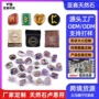 定制定做天然水晶包装