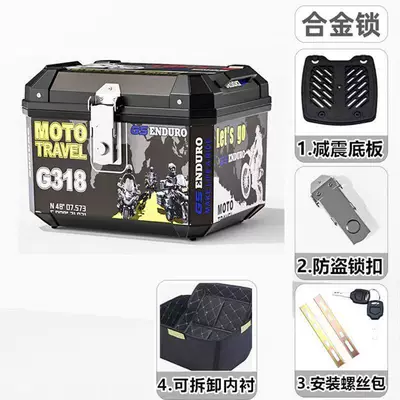 Suitable for electric vehicle, Motorcycle trunk - inner-lining-model-48l-g318-shock-absorbing-base-plate-installation-accessories