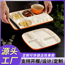 丰美密胺餐具中式快餐盘碗碟套装商用猪脚饭碗碟套装塑料盘碟组合