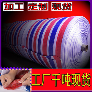 ���Ϸ�����65g�˲ʗl��؛���w����ɫ�����b�޷��m��ˮ�겼���l