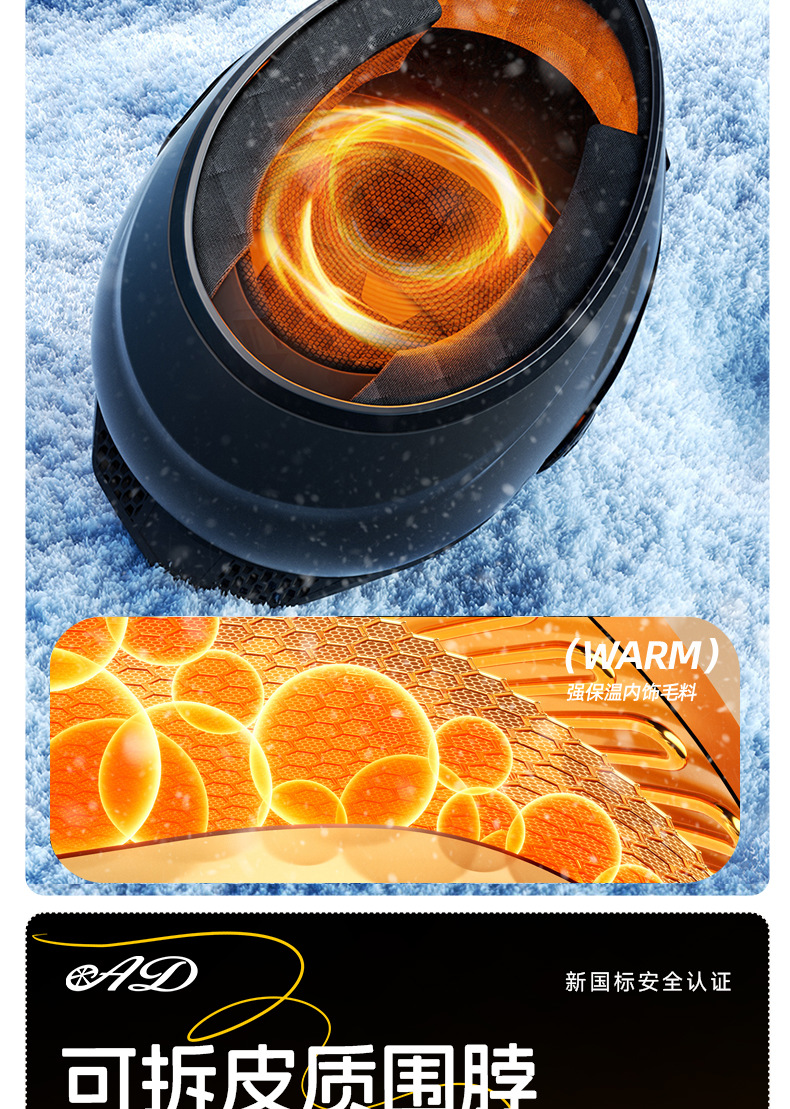 3C certification electric battery car helmet men's and women's four seasons universal safety helmet autumn and winter warm cold-proof full helmet