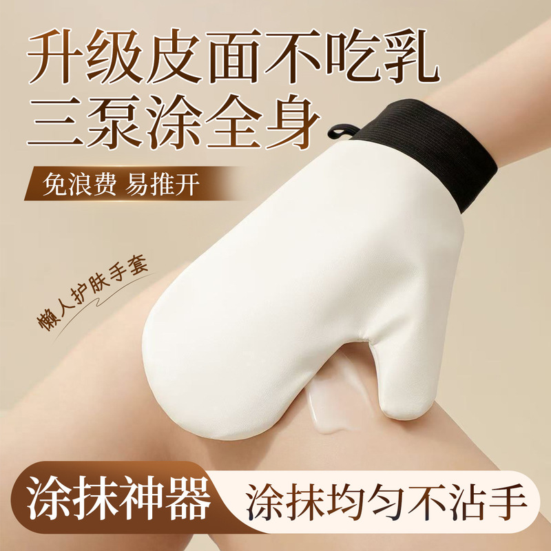 Body Lotion Applicator Gloves, Tanning Oil Quick Applicator, Sunscreen Applicator, Essential Oil Applicator, Lazy Massage Flocking Tool, Shower Tool Body Lotion Applicator Gloves, Tanning Oil Quick Applicator, Sunscreen Applicator, Essential Oil Applicator, Lazy Massage Flocking Tool, Shower Tool