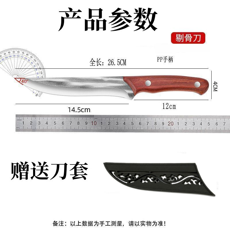 屠宰专用刀尖刀割肉刀不锈钢切肉刀屠宰杀猪宰羊分割刀锋利剔骨刀|undefined