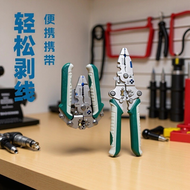 跨境商超专供新款18合一折叠剥线钳多功能电工专用钳绕线压线批发
