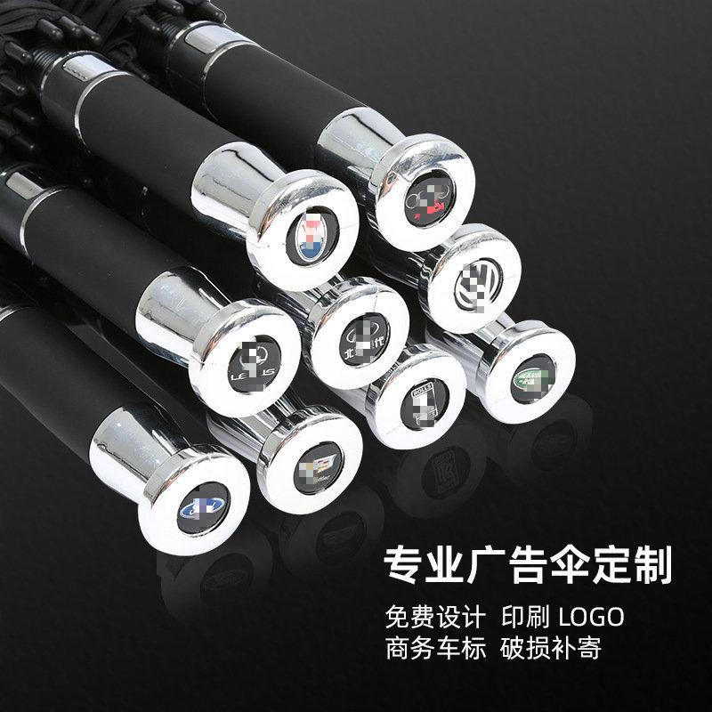 Supply Golf Umbrella Road Hu Jie Bao 4S Store Car Logo Gift Advertising Umbrella Vinyl Sun Protection Parasol Wholesale