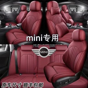 Bmw Mini Cooper One beşqapılı model üçün dəri oturacaq üzlüyü