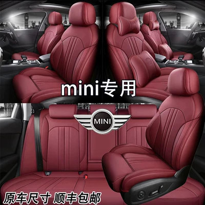 Modelə uyğun (Original) oturacaq örtükləri – One Seat Cushion Five-Door Mini