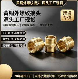 气动接头;接头;通用五金配件