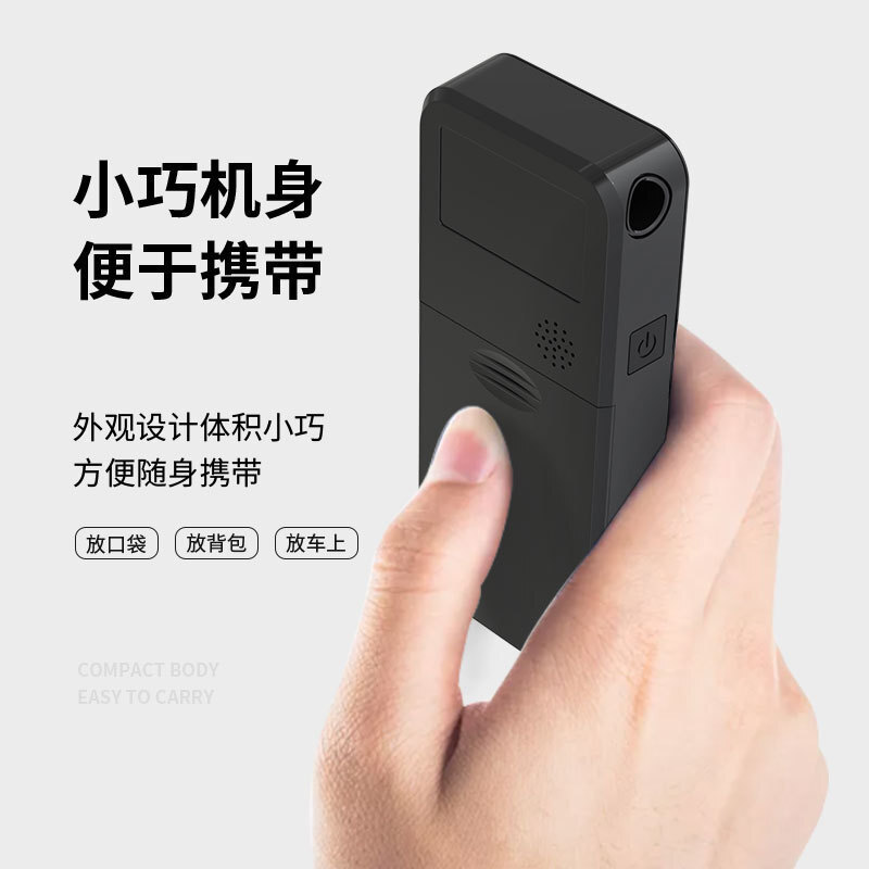 威尔Abeta呼出气体酒精含量检测仪器测试仪便携式家用和志