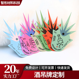 ��ˮ���� ���|���ƒ������ƿ�ڒ캞 ���b���� ��ɫӡˢ���b