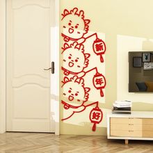 �����2024����װ�δ�����ֽ�������ӻ�����ǽ��Ҽ�Ӱ�ӵ�׺����