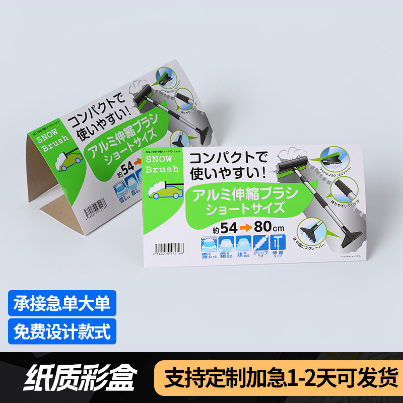 批发折叠产品包装外盒定制 瓦楞纸质彩盒覆膜白卡包装盒定制