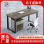 职员组合四人员工工作位