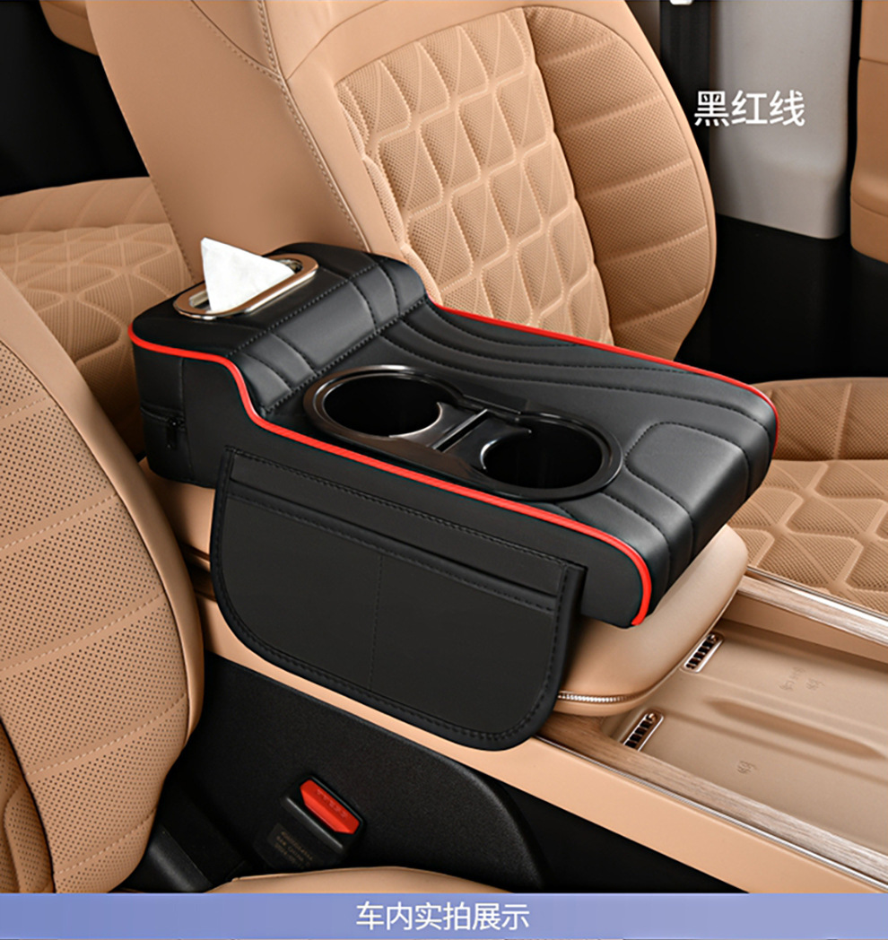 2025 New Model Central Car Armrest Box Heightening Pad Protective Cover Car Armrest Box Pad Car Tissue Box
