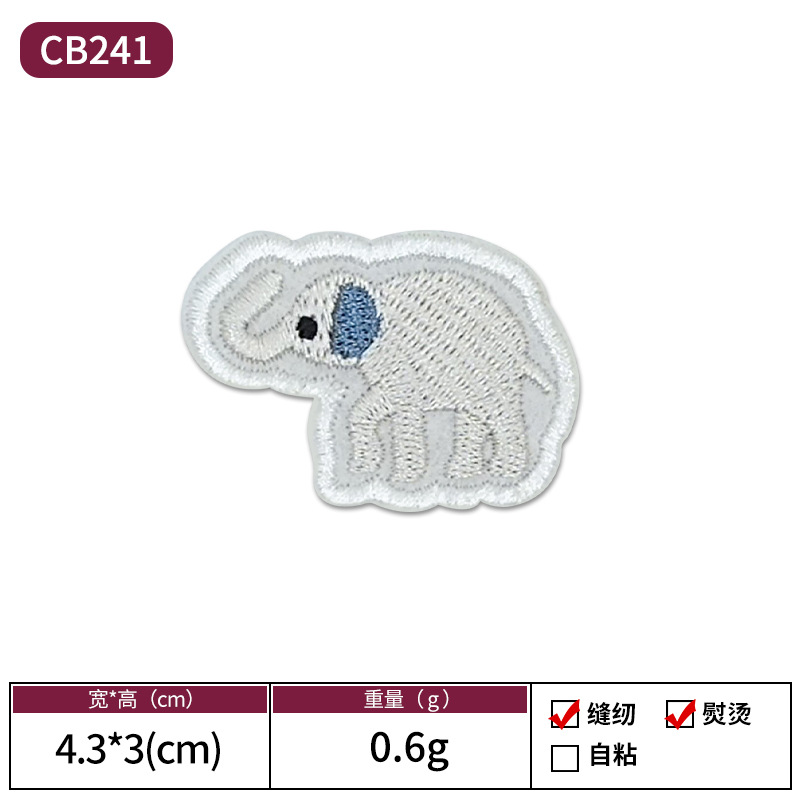 CB241 아기 코끼리