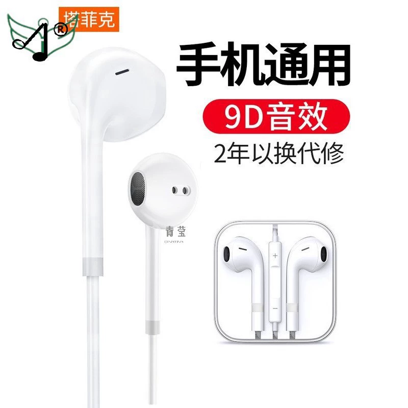 Apple, Huawei, Honor, Xiaomi, наушники, ноутбук, совместимый мобильный телефон, Android
