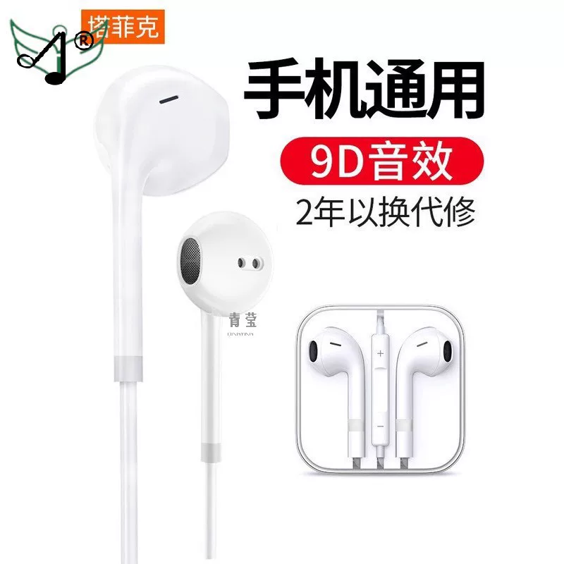 Apple, Huawei, Honor, Xiaomi, наушники, ноутбук, совместимый мобильный телефон, Android