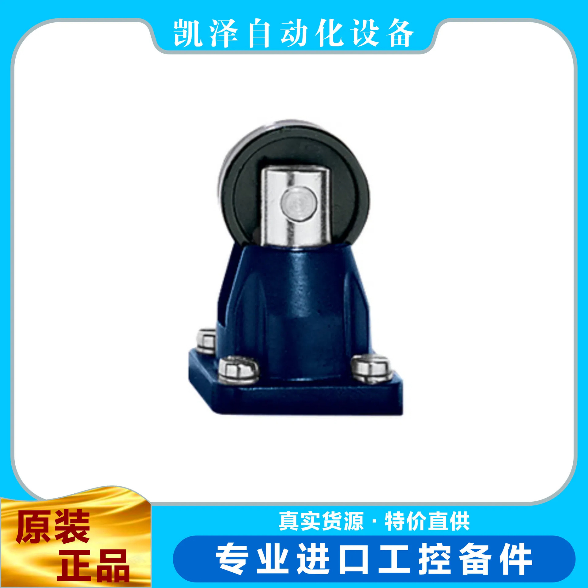 施迈赛    MR 461-22Y  101058853   SCHMERSAL