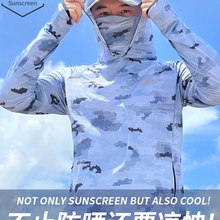 Ice Silk Fishing Sun Protection Clothing Men's Summer Camouflage Full Face Fishing Clothing and Pants Breathable Quick-Drying Large Size Fishing Suit