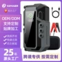 启动大容量定制应急电源