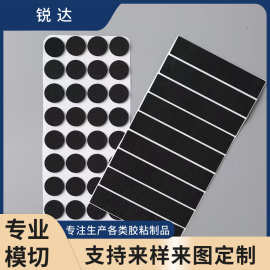 圆形EVA泡棉脚垫 自粘家具桌椅防滑防震垫片 防火阻燃网格海绵垫