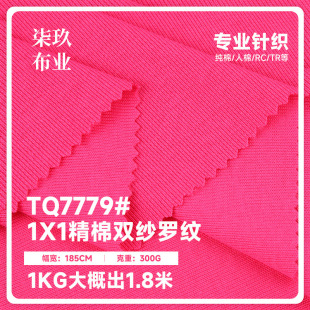 300gȫ��1*1�����p���_�y�������I����ڲ��������_�y1x1�ӗl����