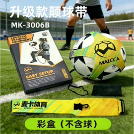 足球训练用具;瑜伽辅助用品;足球门/网