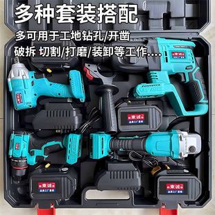 Dongcheng lithium rechargeable brushless air gun wrench angle grinder impact electric hammer hand electric drill multi-tool combination