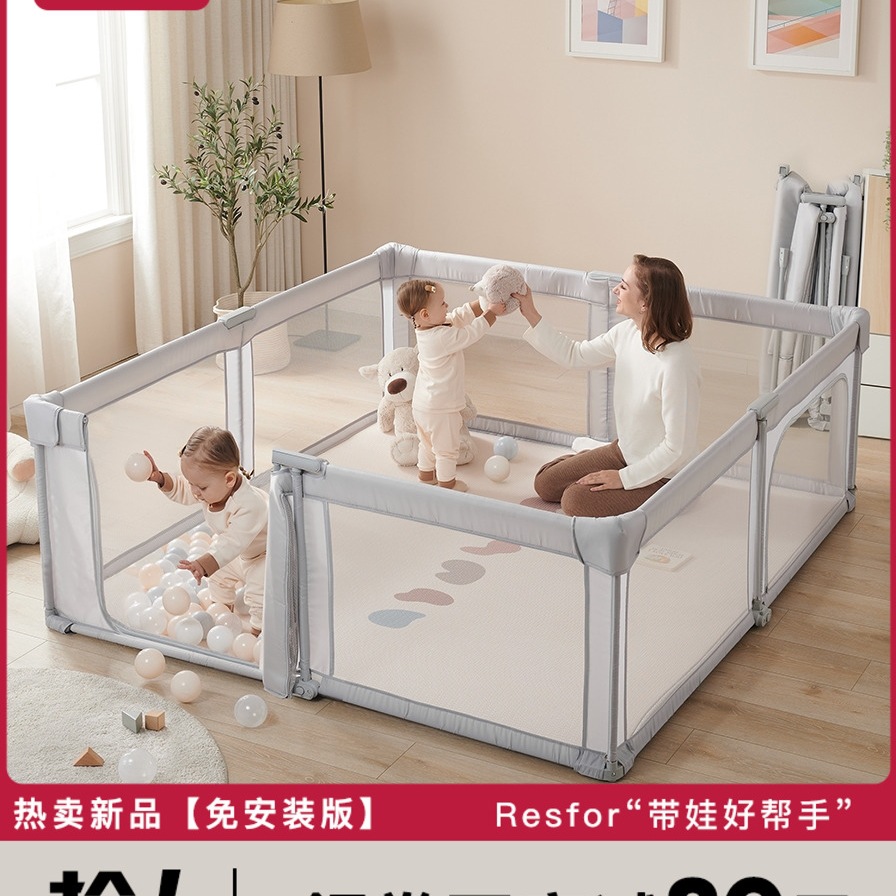 Installation-Free Baby Fence Climbing Mat Integrated Baby Game Crawling Guardrail Fabric Living Room Floor Foldable