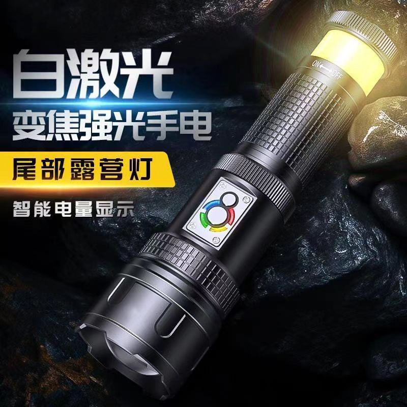 Lintera láser blanca explosiva TYPE-C con salida de carga con lámpara de camping incorporada Lintera de luz intensa multifuncional al aire libre