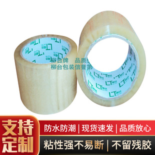 �S��ֱ����ճ�����z��������f͸���z�����l��6.0CM*80�a���b�z��