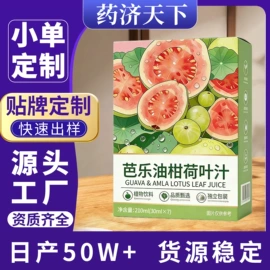 代用/养生茶;其他冲调饮品;速溶咖啡