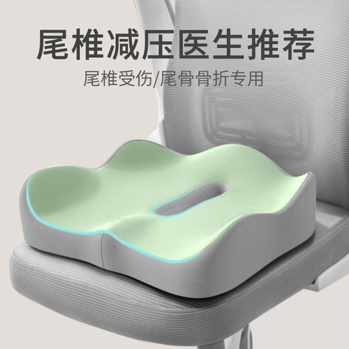 Back Support Office Long Sitting Essential Student Lumbar Cushion Work Seat Cushion