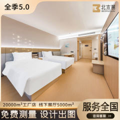 新版全季5.0ホテル家具カスタム民宿マンション標間ベッドルームセットホテル専用ベッドボックスベッドスクリーン