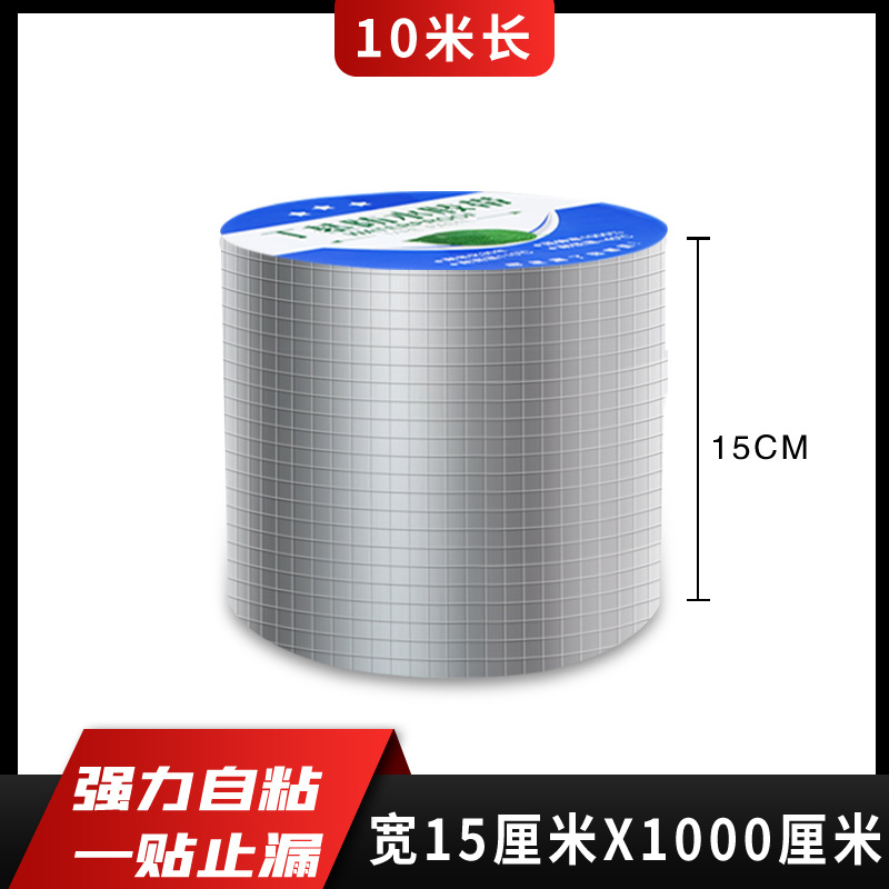 宽15*1000里面10米长