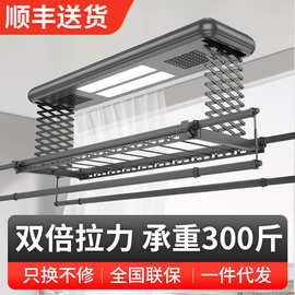 厂家电动晾衣架凉晒杆烘干全自动智能遥壁控家用升降阳台双排剪刀