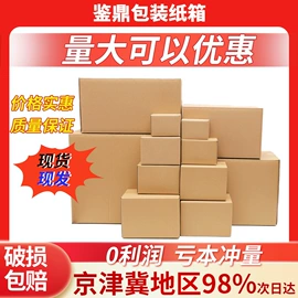 纸箱;纸盒;其他礼品包装