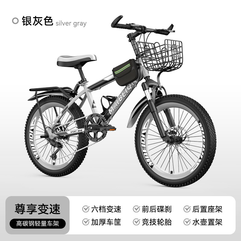 Nuevas bicicletas infantiles 18 - 22 pulgadas para niños y niñas bicicleta de montaña de velocidad única para niños y niñas