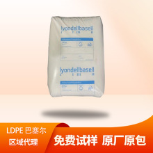 LDPE ������ 2423D 2423F 2426F����ϩ���� LDPE���ܶȲ���