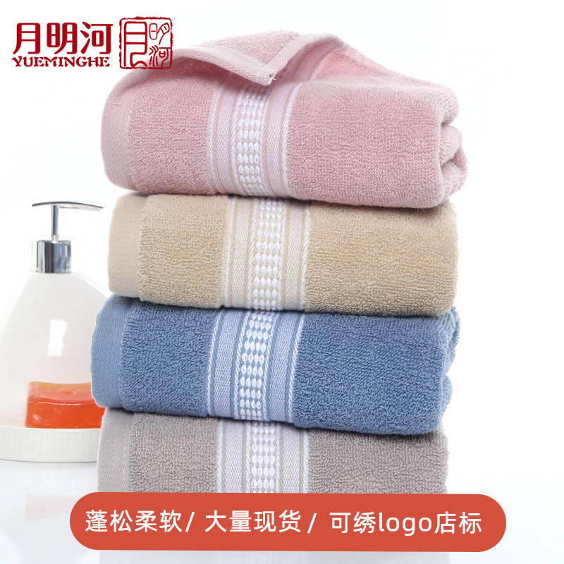 Towel cotton wholesale soft thick absorbent face towel return gift Labor gas station gift towel wholesale