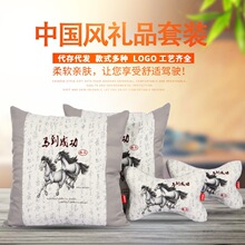 汽车头枕护颈枕靠枕抱枕4S店礼品赠送公司活动奖品颈枕车载四件套