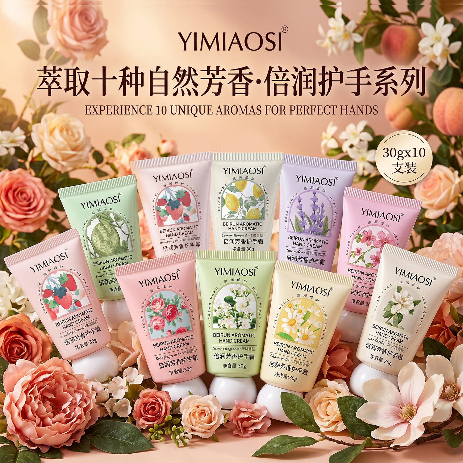 Double moisturizing abacus cover taste-randomly <mainly not picky>